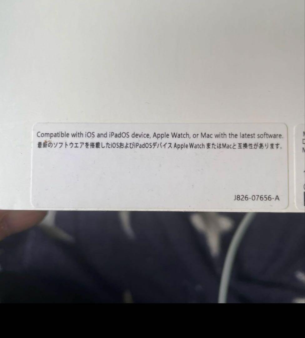 AirPods Max 本体　美品