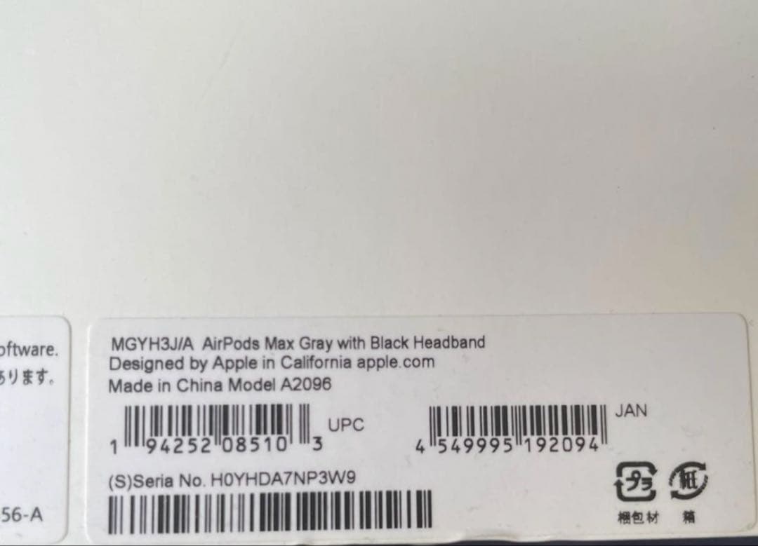 AirPods Max 本体　美品