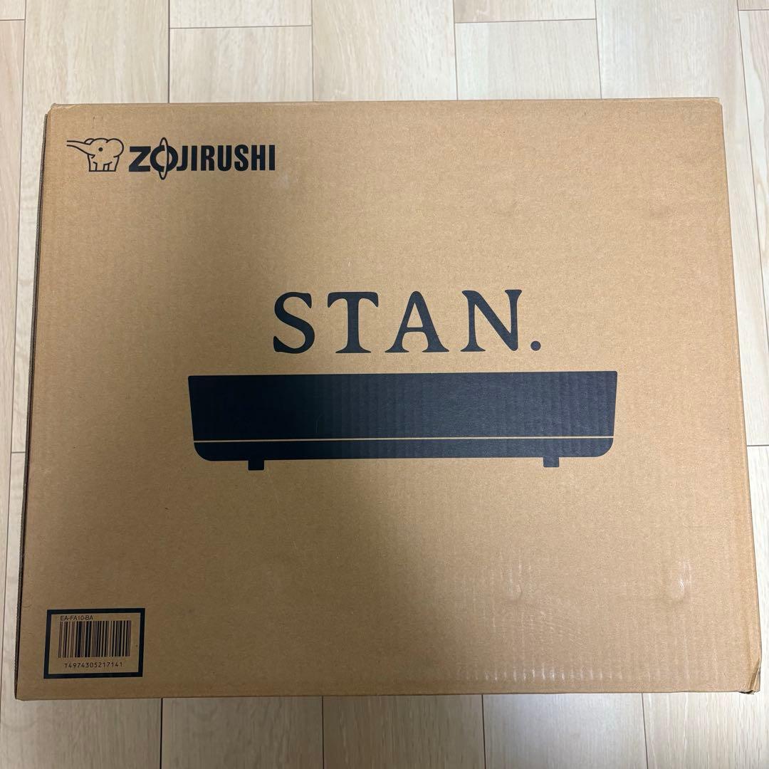 【新品・未開封】象印ZOJIRUSHI ホットプレート EA-FA10 BA