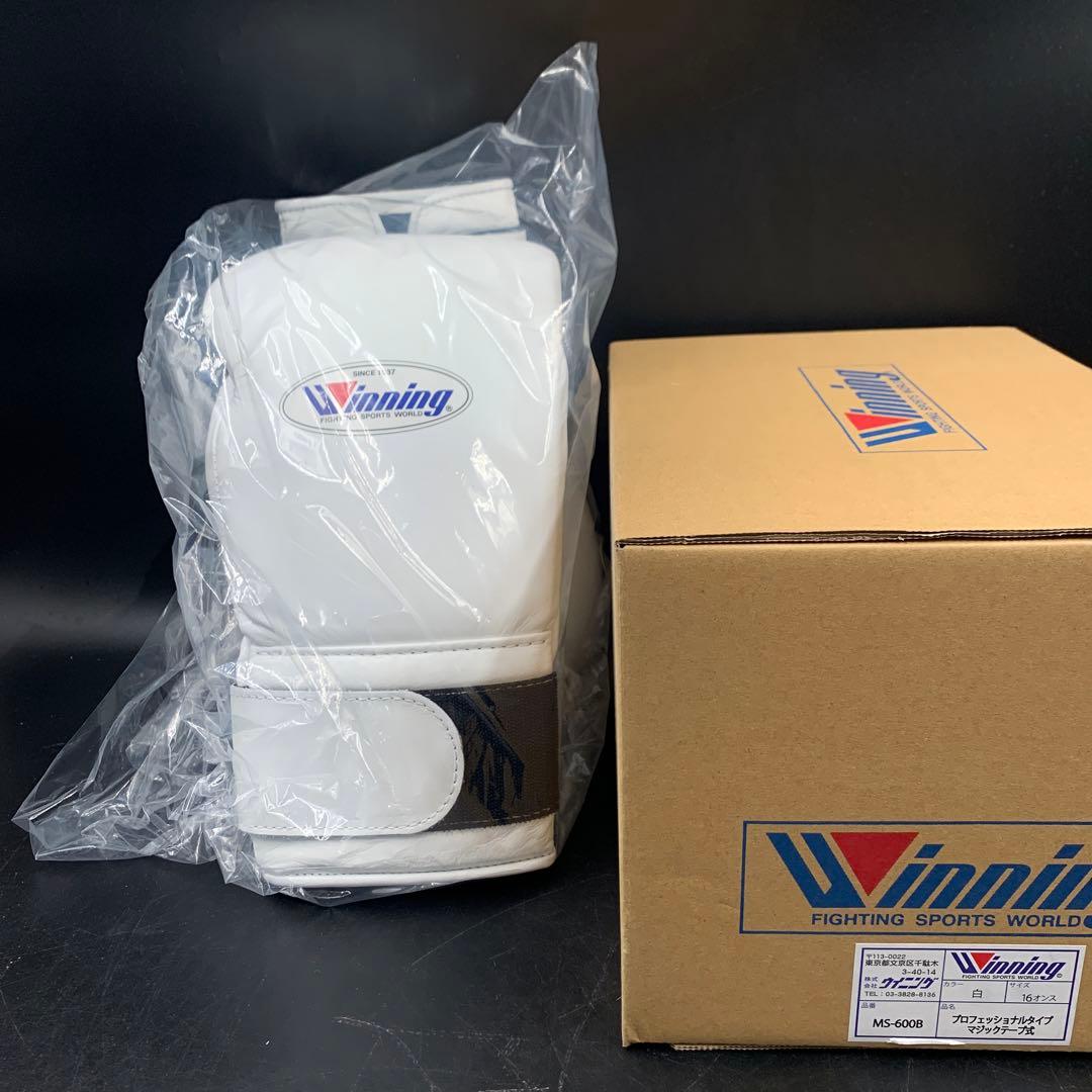 a381 Winning プロフェッショナルタイプ　マジックテープ式　グローブ