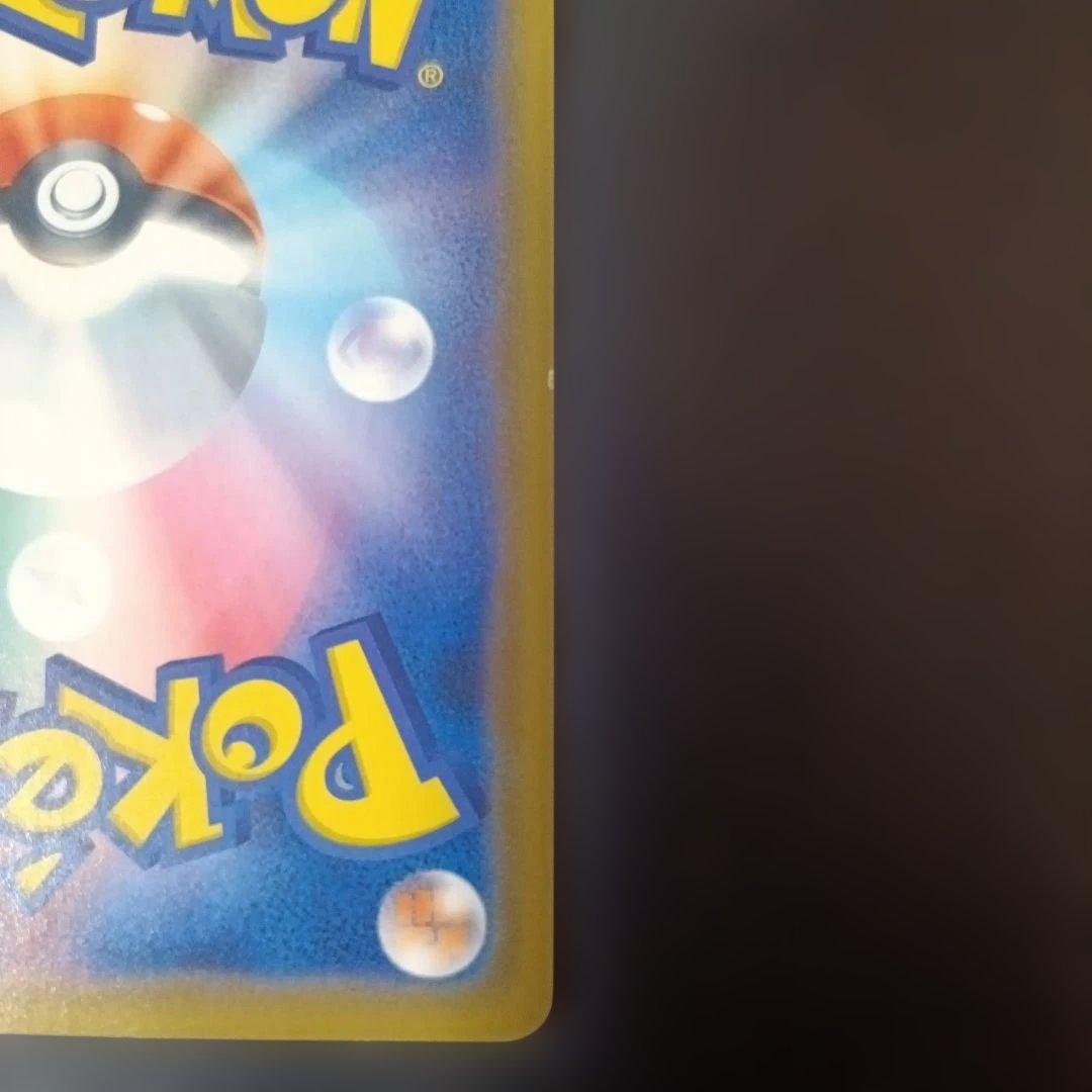 海で遊ぶピカチュウ：My251ポケモンセンター真夏のピカピカ大作戦キャンペーン