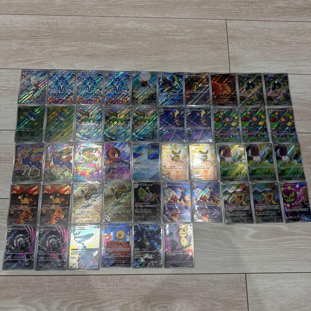 ポケモンカード　ARまとめ売り46枚