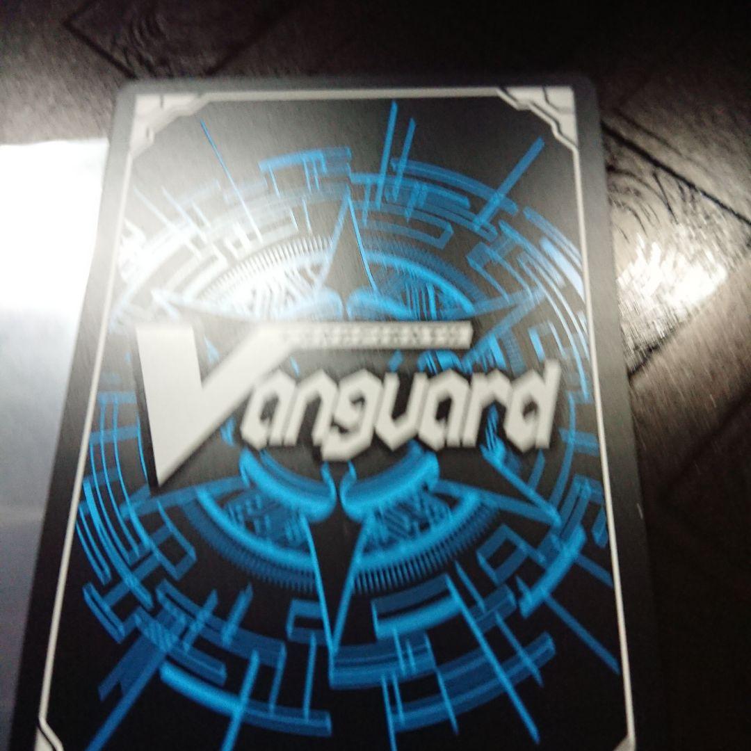 楽園へ導く者 ナナクリル DSR ヴァンガード