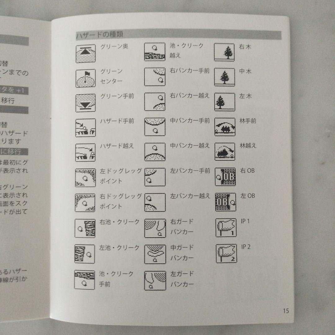 【新品未使用】ゴルフナビ Shot Navi ショットナビW1-FW