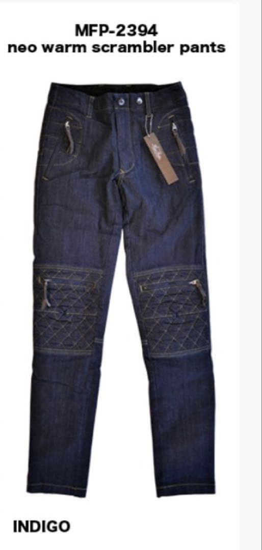 マックスフリッツネオウォームスクランブラーパンツ50（デニム）
