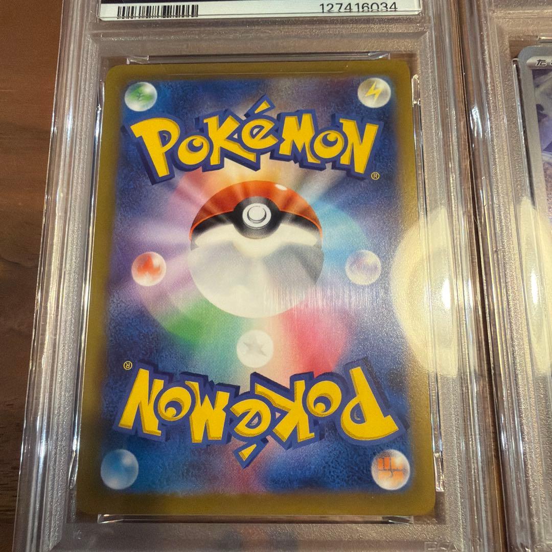 アルセウスVSTAR UR PSA10、Nのレシラム AR PSA10