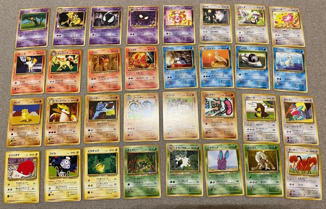 旧裏　クイックスターターギフト　32枚　まとめ売り　大量　ポケモンカード