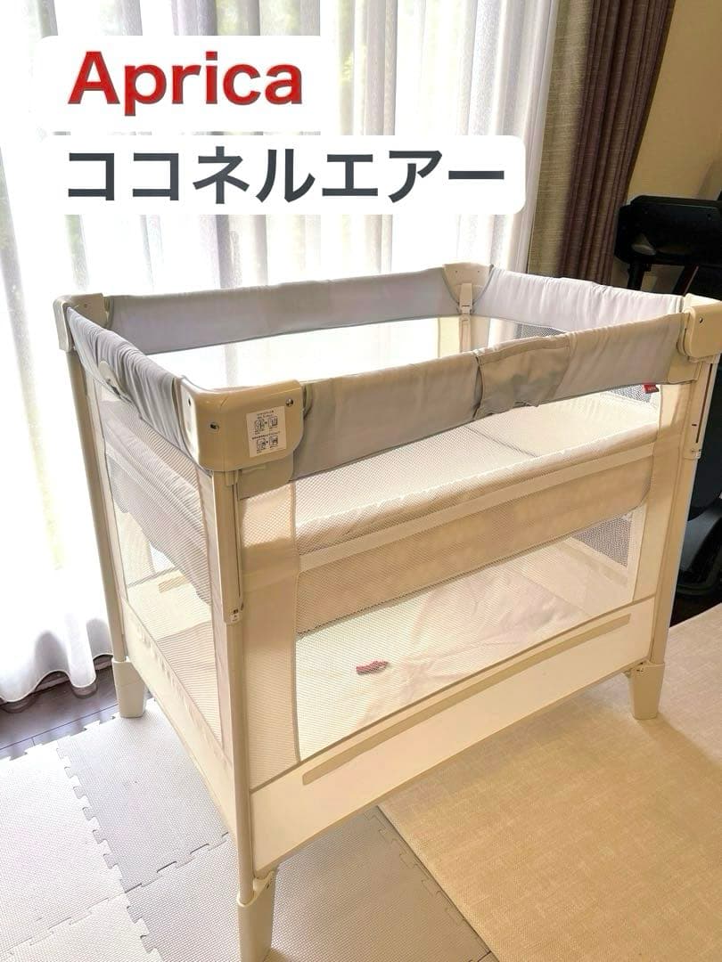 【Aprica】ココネルエアー AB ホワイトグレー