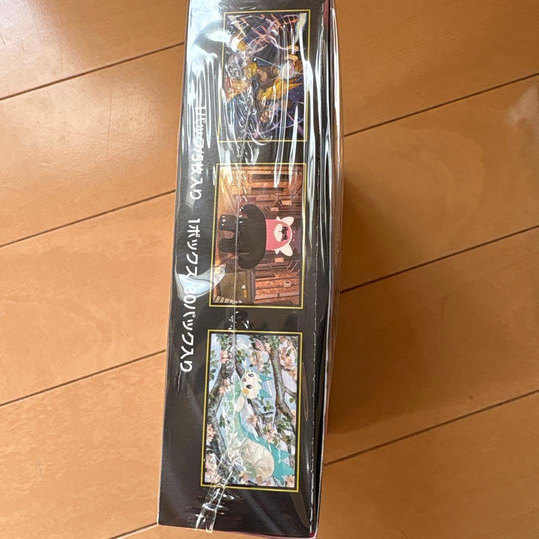 ポケモンカードゲーム メガブレイブとメガシンフォニアセット