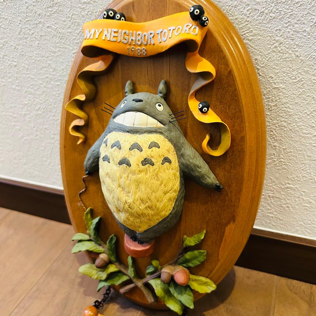 廃盤 レア となりのトトロ 壁掛け レリーフ ジブリ
