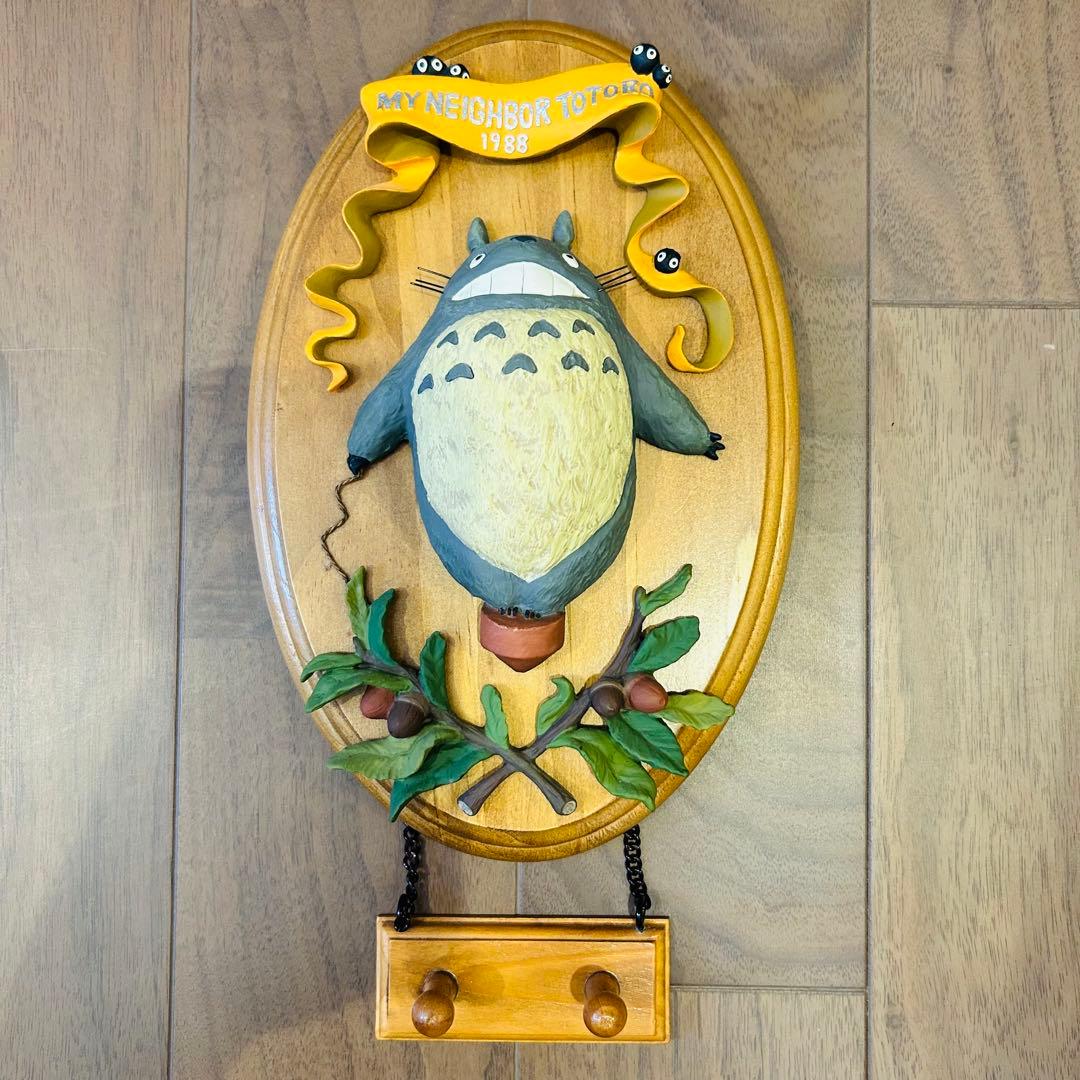 廃盤 レア となりのトトロ 壁掛け レリーフ ジブリ