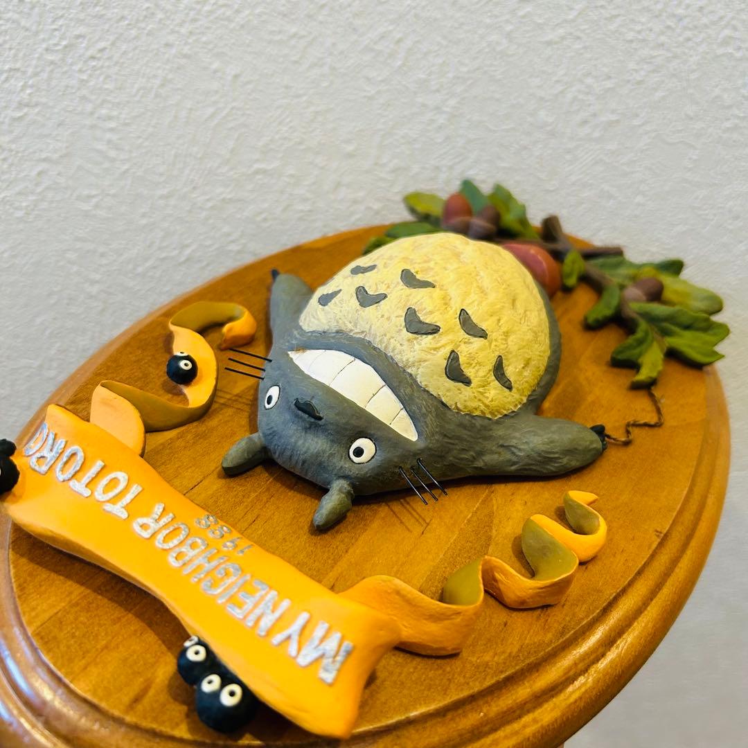 廃盤 レア となりのトトロ 壁掛け レリーフ ジブリ