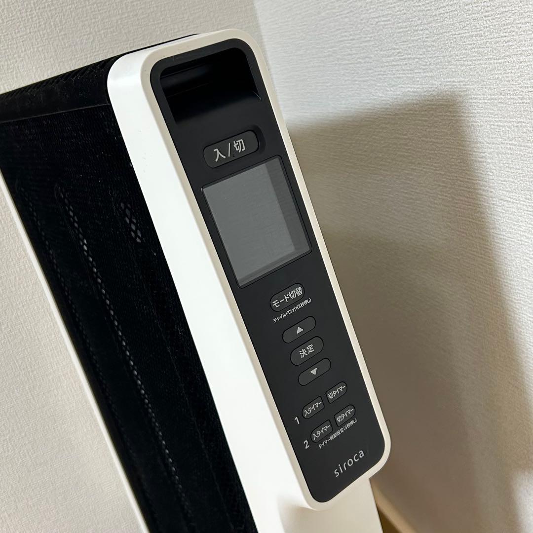 siroca シロカ 遠赤軽量ヒーター かるポカ SN-M371 リモコン付き