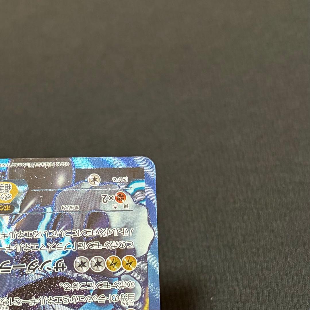 4/0566 極美品 ボルトロスEX SR BW8 052/051