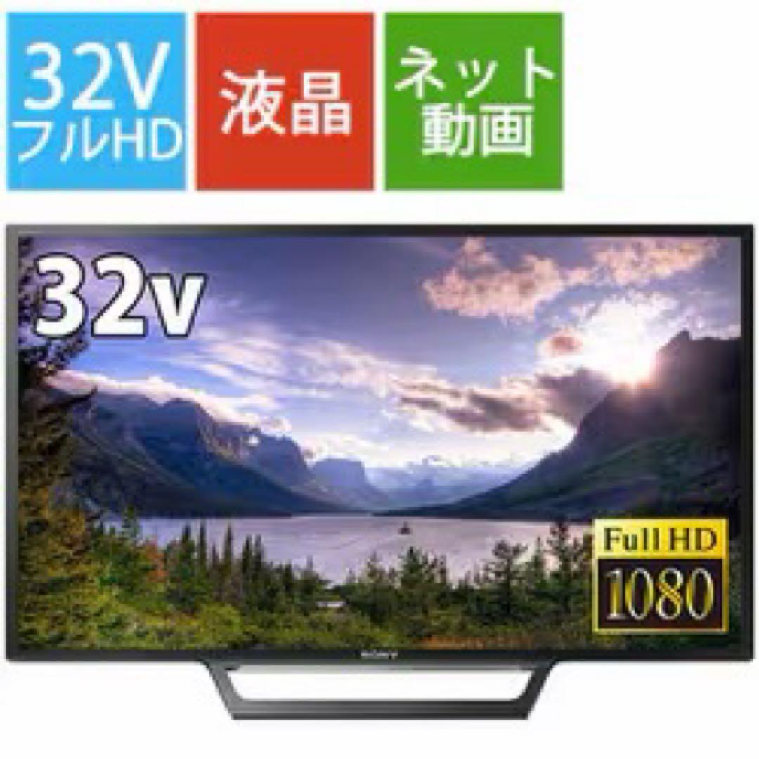 SONY 32インチ 液晶テレビ BRAVIA KJ-32W730E