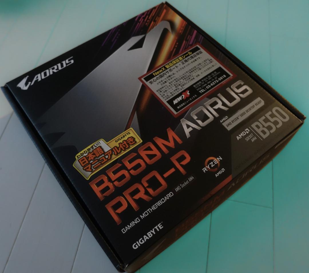 [訳アリ] GIGABYTE B550M AORUS PRO-P マザーボード