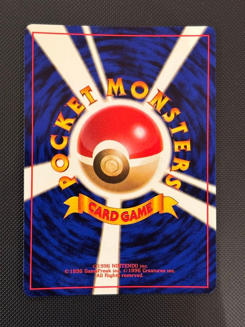 旧裏　極上美品　ナツメのフーディン　ジム拡張第2弾　闇からの挑戦　渦巻きホロ