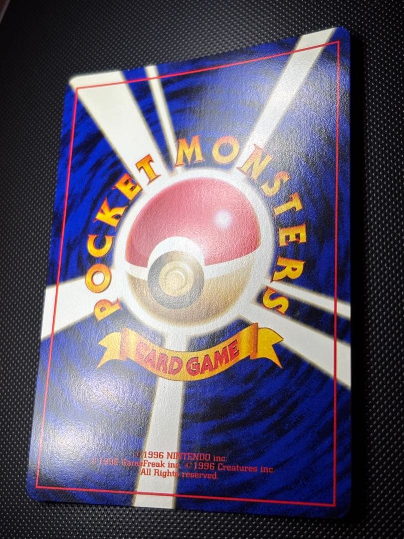 旧裏　極上美品　ナツメのフーディン　ジム拡張第2弾　闇からの挑戦　渦巻きホロ