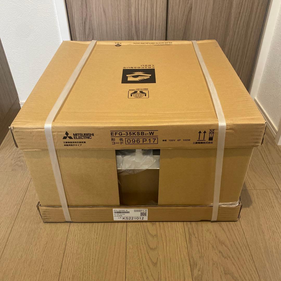 産業用換気送風機 [本体]有圧換気扇 EFG-35KSB2-W