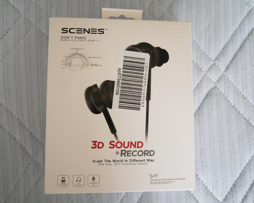 Scenes LifeLike バイノーラルイヤホン