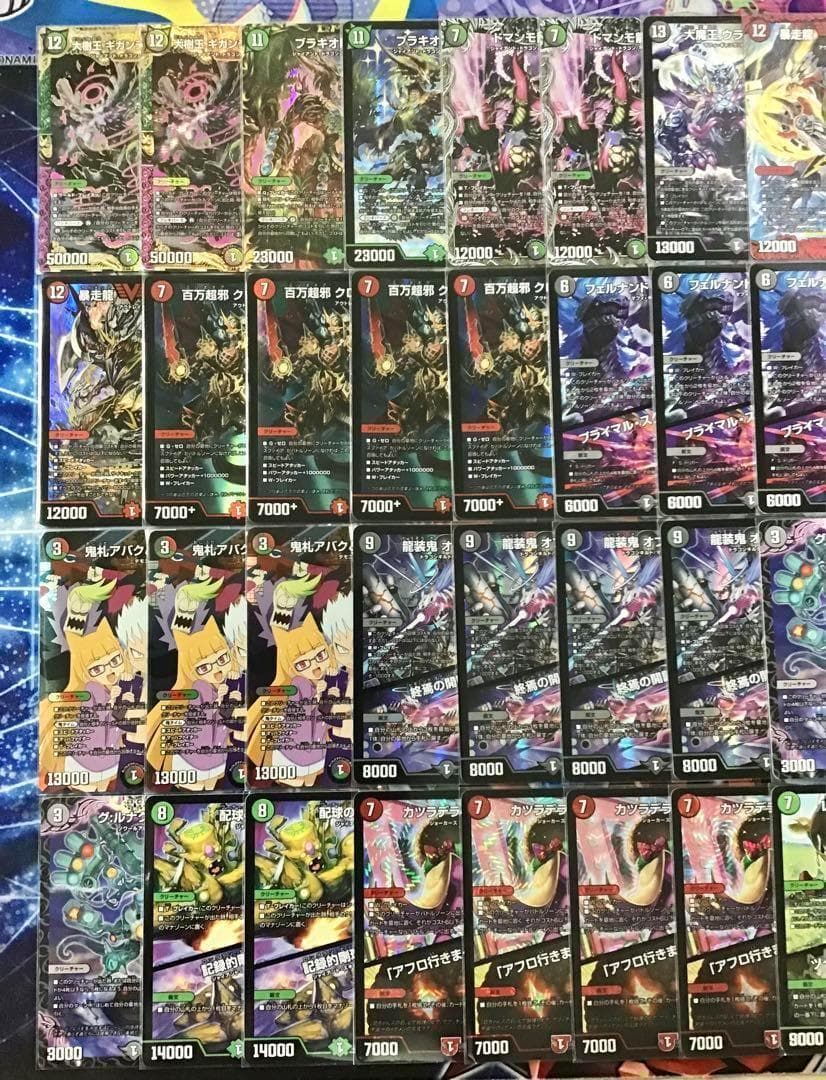 5000GTも踏倒すビッグマナ連打【デアリ墓地ソース】デッキ&二重スリーブ