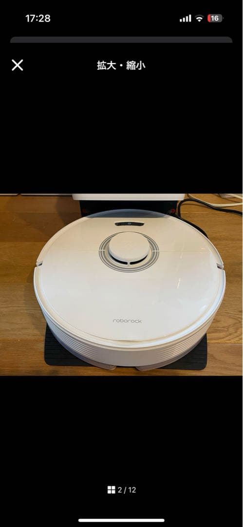 Roborock Q7 Max+ 6年保証書付