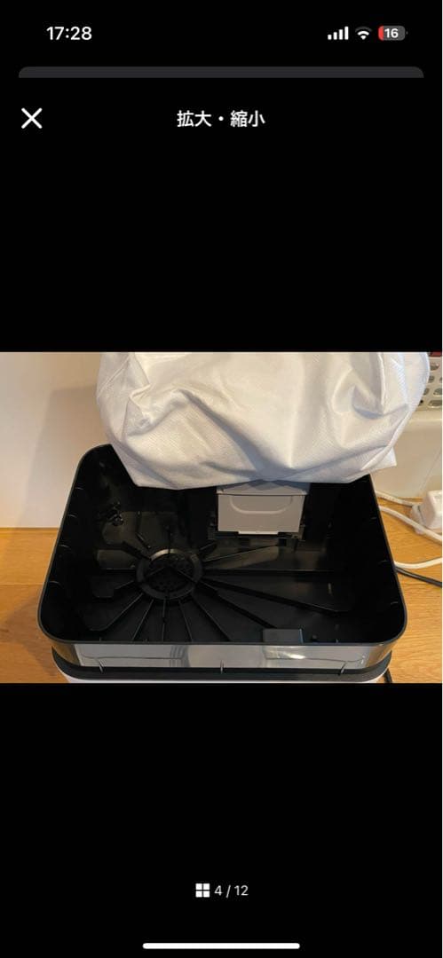 Roborock Q7 Max+ 6年保証書付