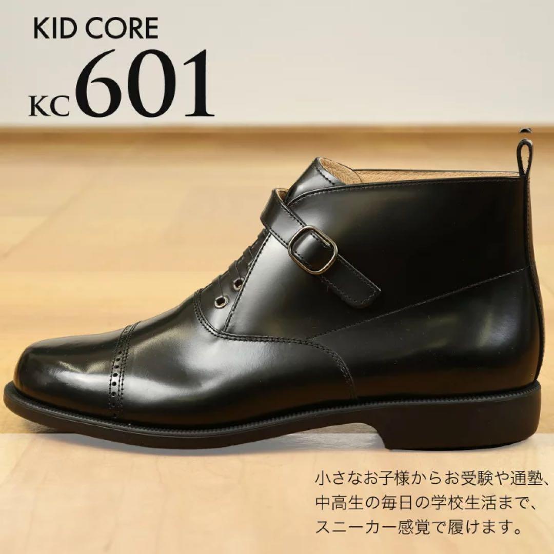 KID COREキッドコア日本製本革 ソフトタイプハイカットローファー ブラック