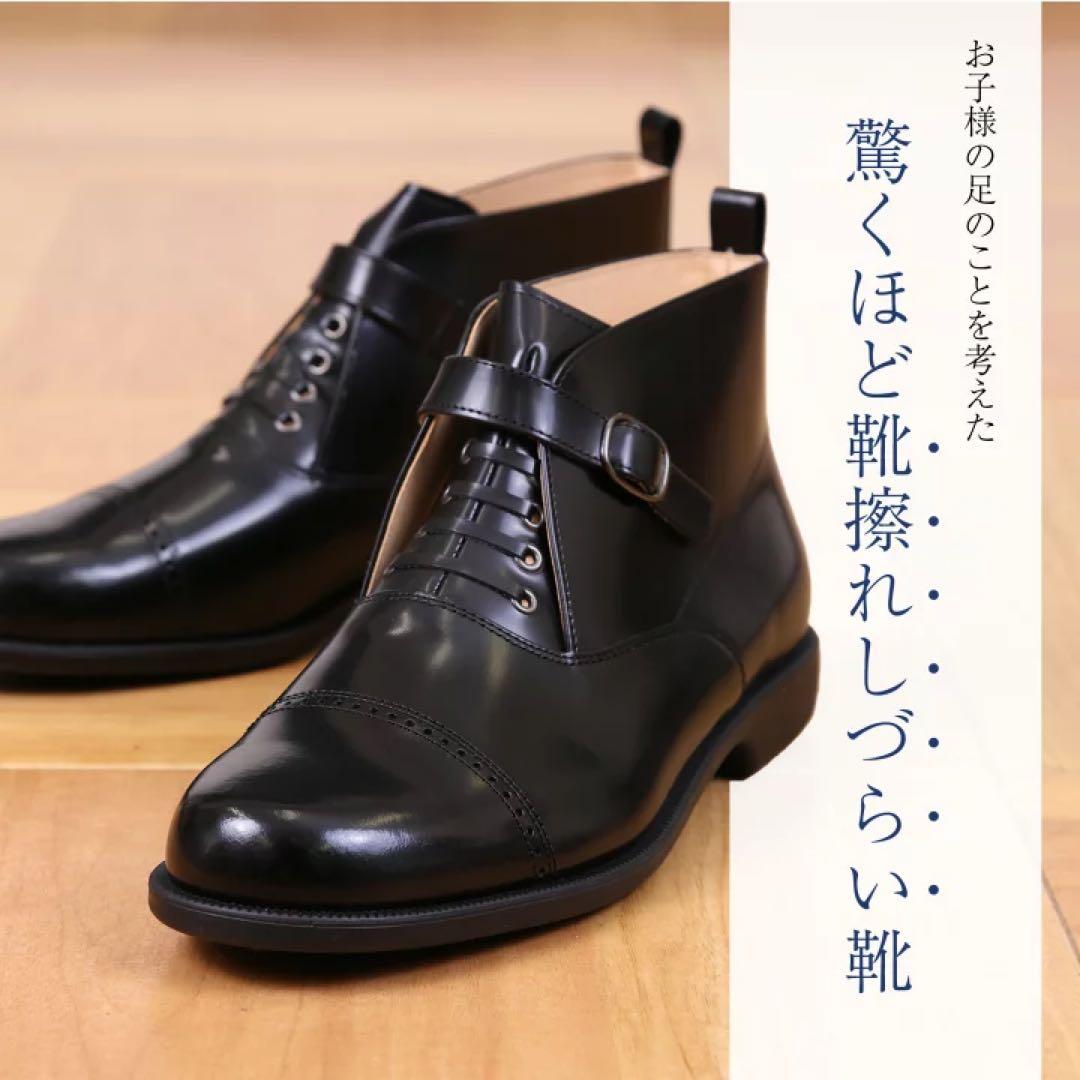 KID COREキッドコア日本製本革 ソフトタイプハイカットローファー ブラック