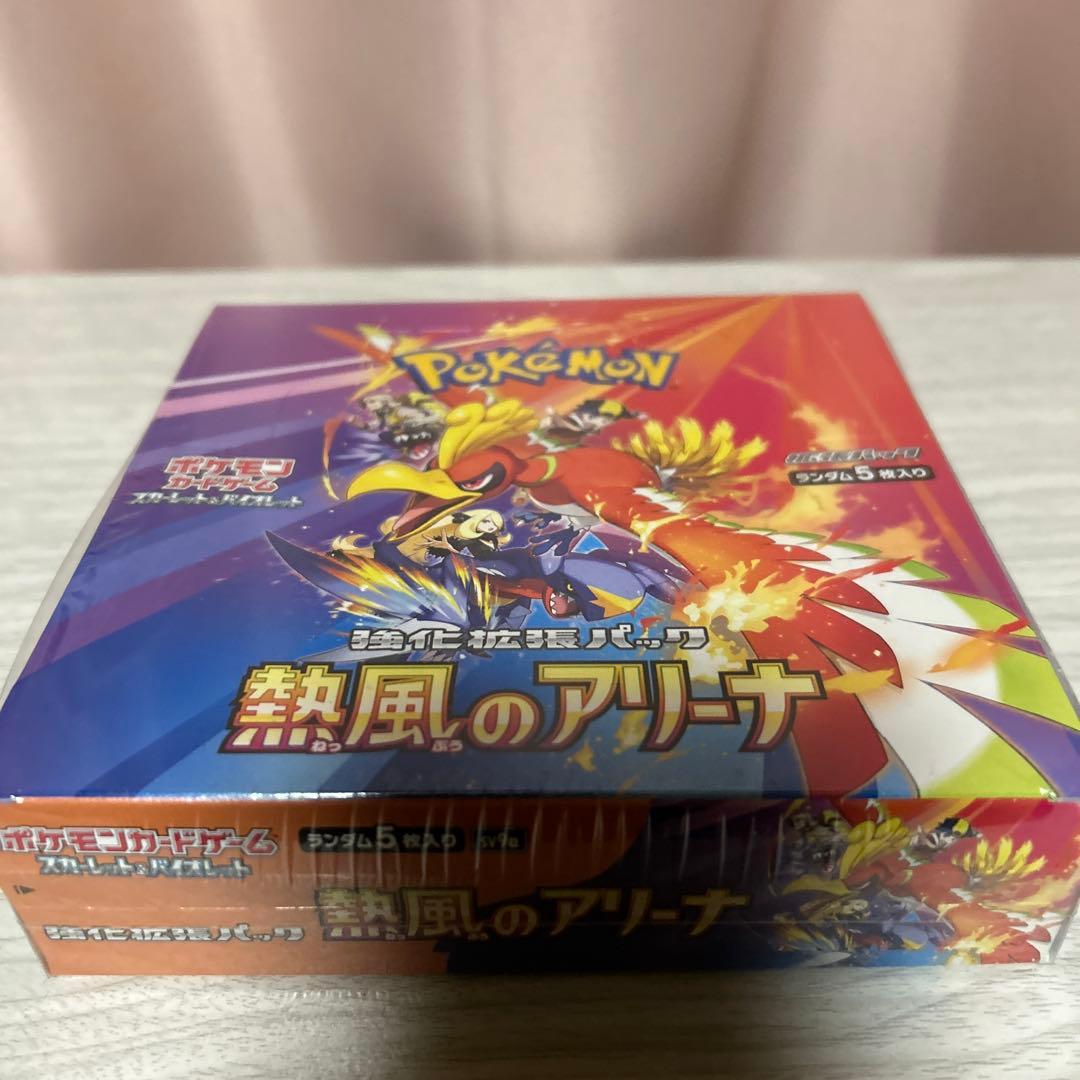 ポケモンカード　熱風のアリーナ　シュリンク付き1BOX