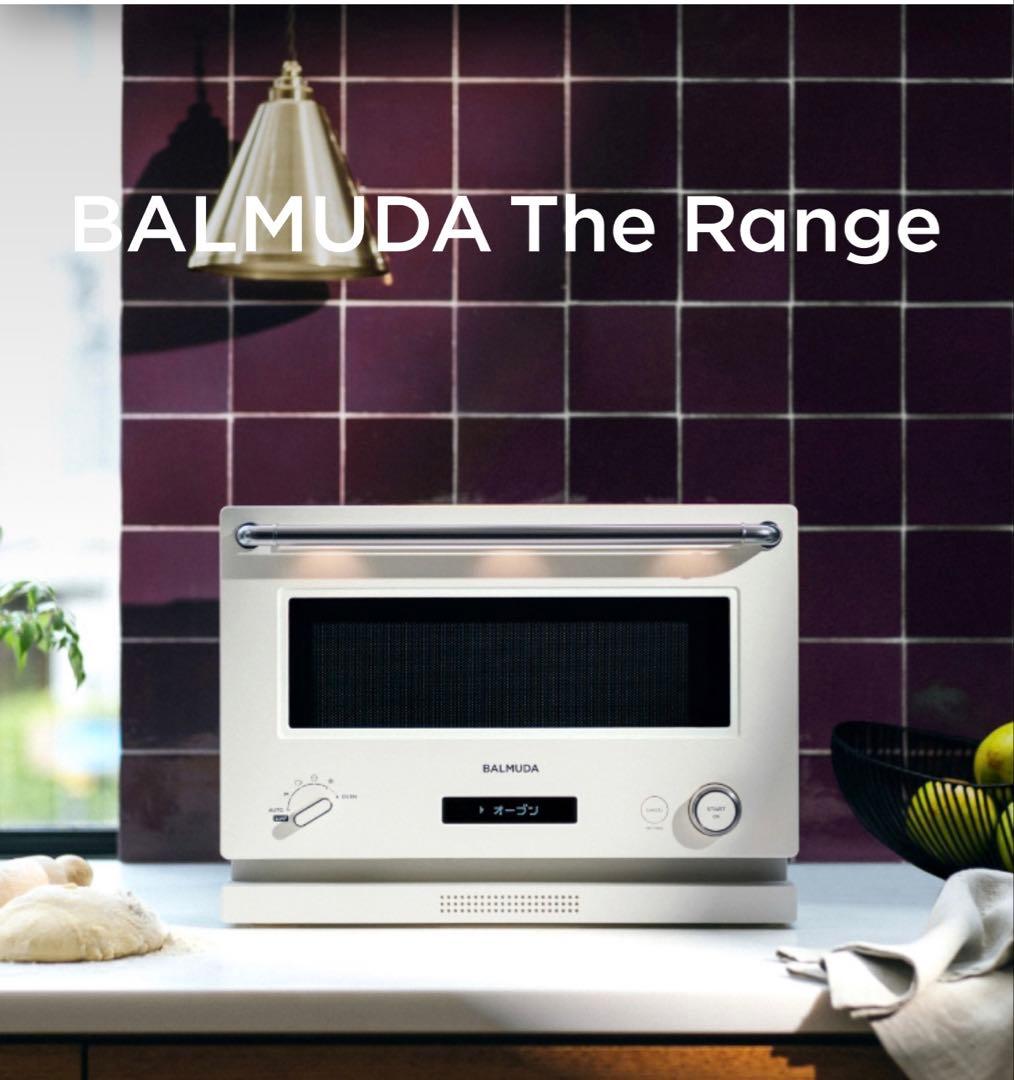 【新品未開封】BALMUDA The Range K09A-WH ホワイト