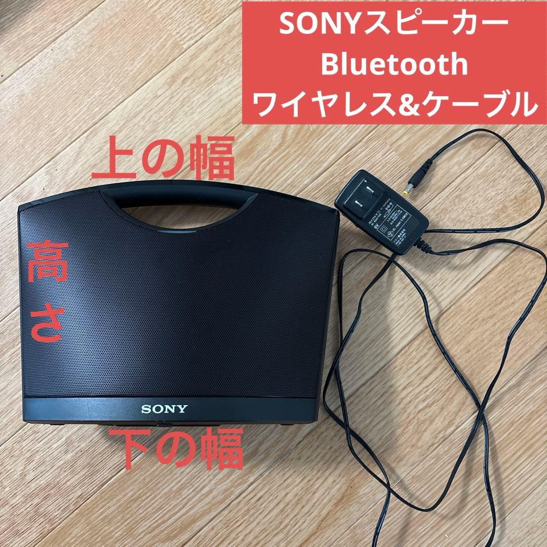 SONYスピーカー　SRS-BTM8 2012年製