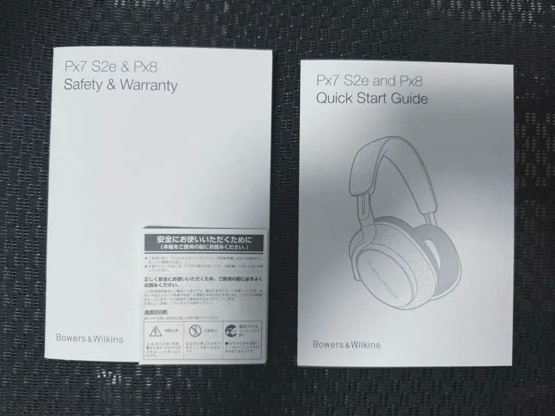 【2025年7月購入】Bowers & Wilkins PX8 タン