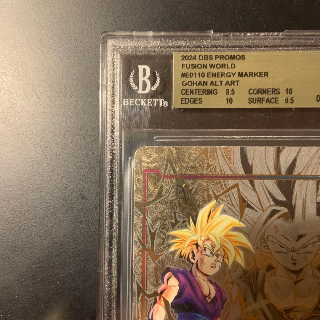 【BGS9.5】エナジーマーカー 孫悟飯 英語版 ドラゴンボール