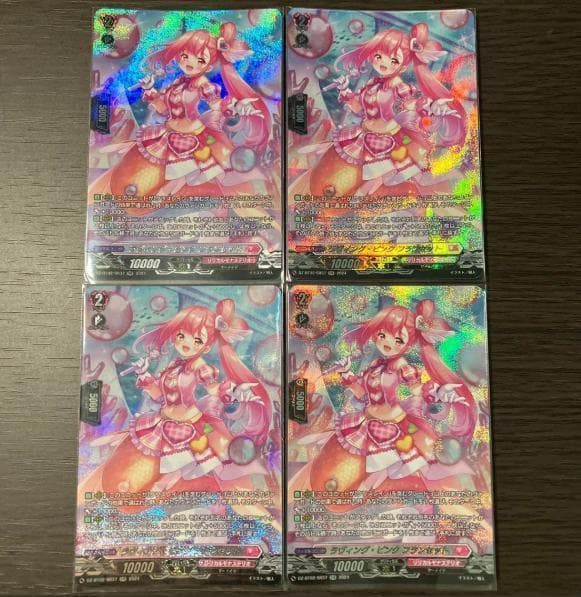 【削除予定】ラヴィング・ピンク フランセット　SR　４枚　クリスレイン