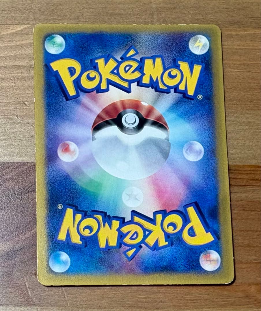 タケシのミズゴロウ PROMO ADV-P プロモカード 038/ADV-P