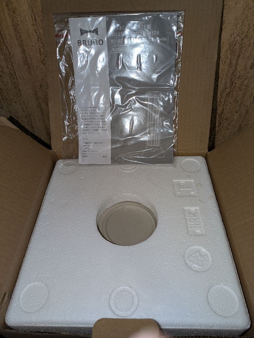 ⭐︎IROtoridori⭐︎　【未使用品】BRUNO カーボンヒーター