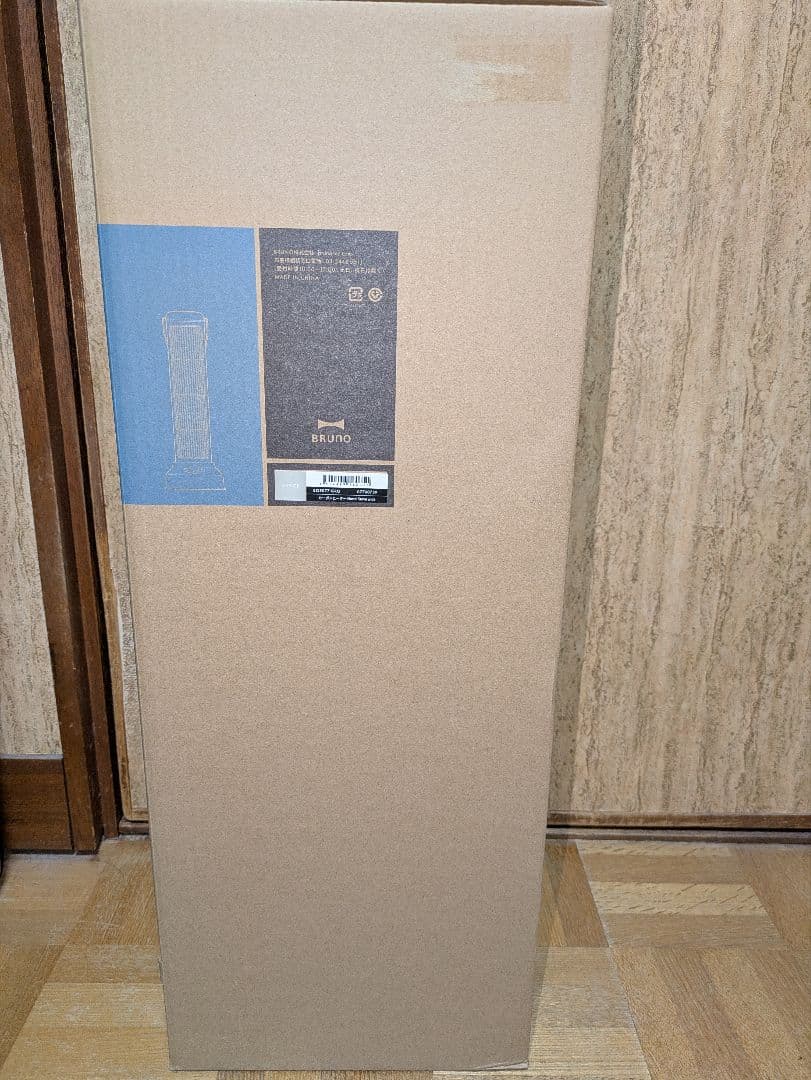 ⭐︎IROtoridori⭐︎　【未使用品】BRUNO カーボンヒーター