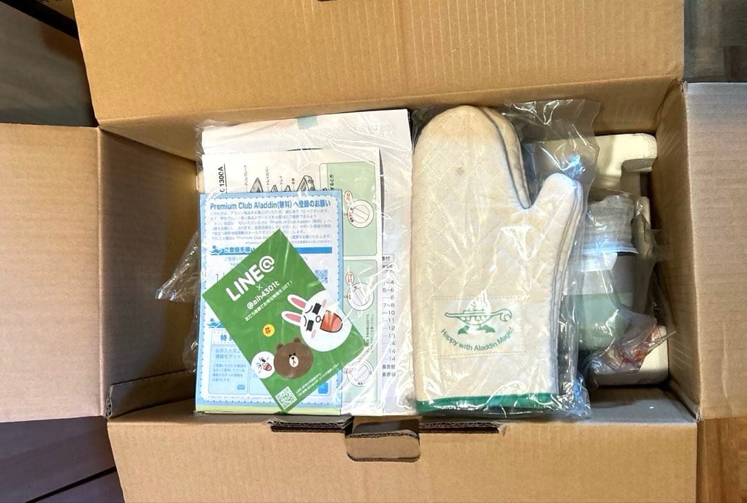 【新品未使用】 ALADDIN アラジン グラファイト マジックグリラーグリーン