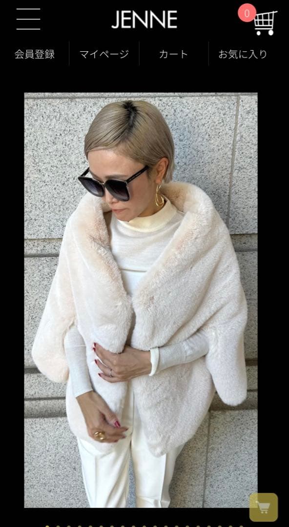 <最終セール> JENNE リッチボリュームファーケープ ivory 新品未開封