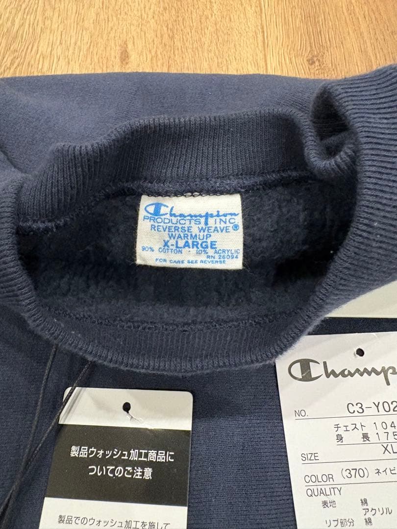 チャンピオンChampion リバースウィーブTRUE TO ARCHIVES