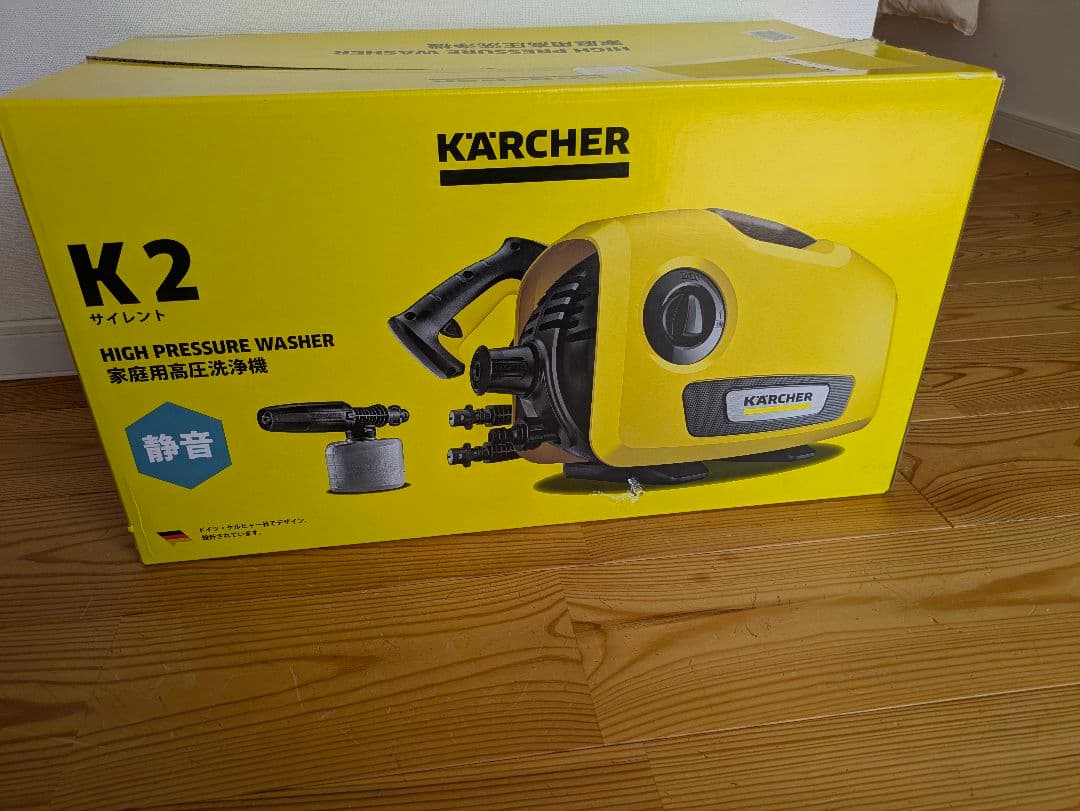 ケルヒャー 高圧洗浄機 K2サイレント【新品未使用】