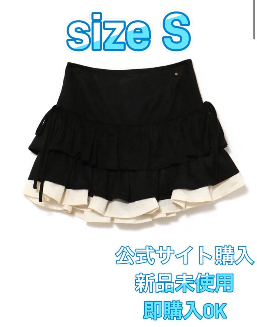 【正規品】Mel gather skirt size S