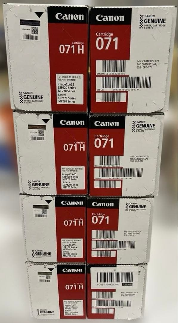 Canon 純正 トナーカートリッジ071H 5点　071 3点