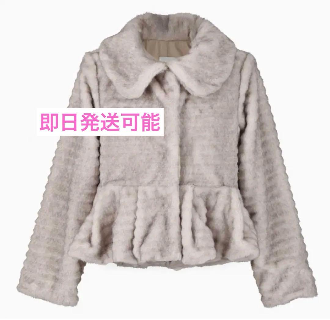 早い者勝ち】Bibiy. DORA PEPURAMU FUR COAT グレー