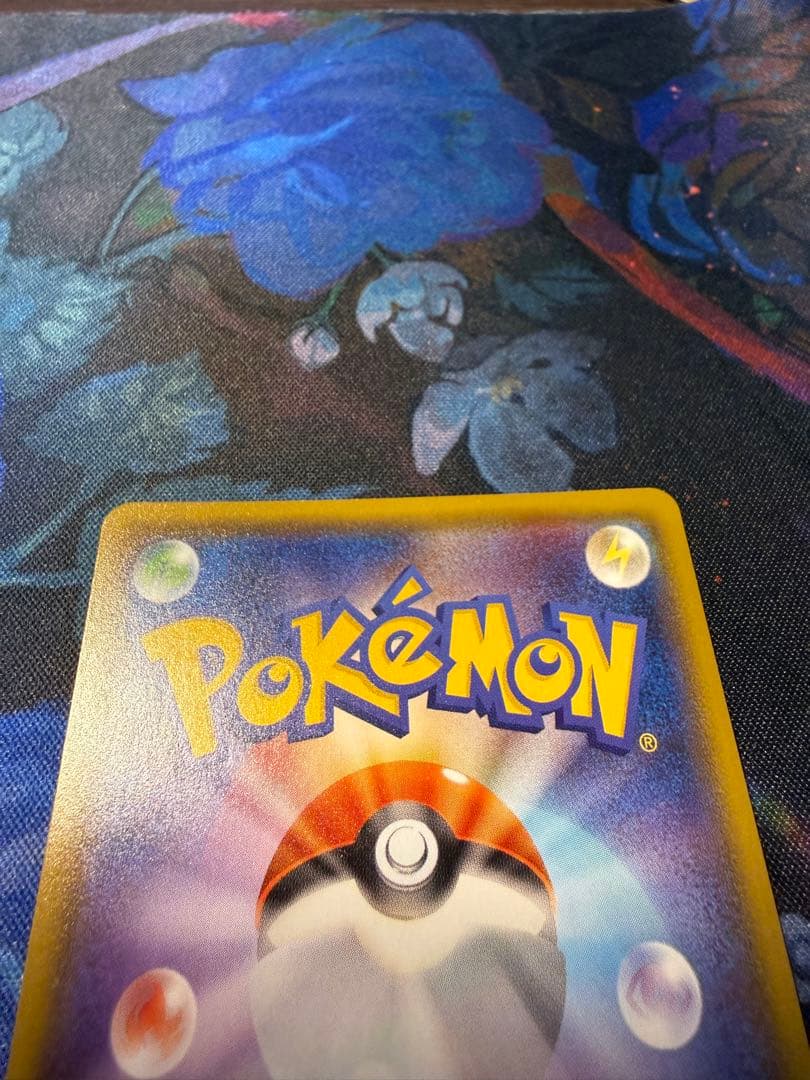 グズマSR2枚セット　未鑑定