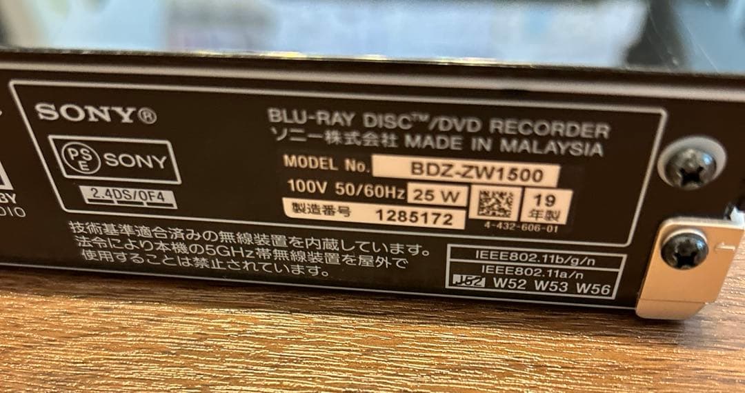 4K対応ブルーレイレコーダーBDZ-ZW1500
