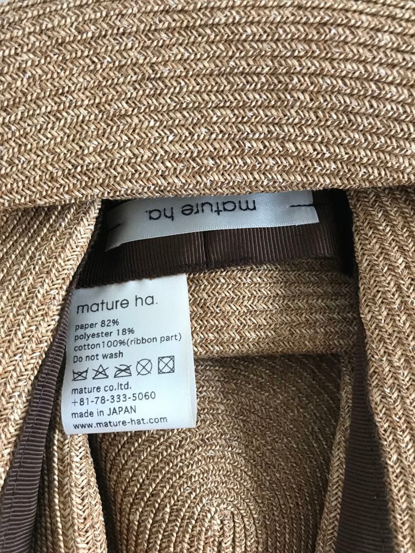 マチュアーハ　ボックスハット11cm brim