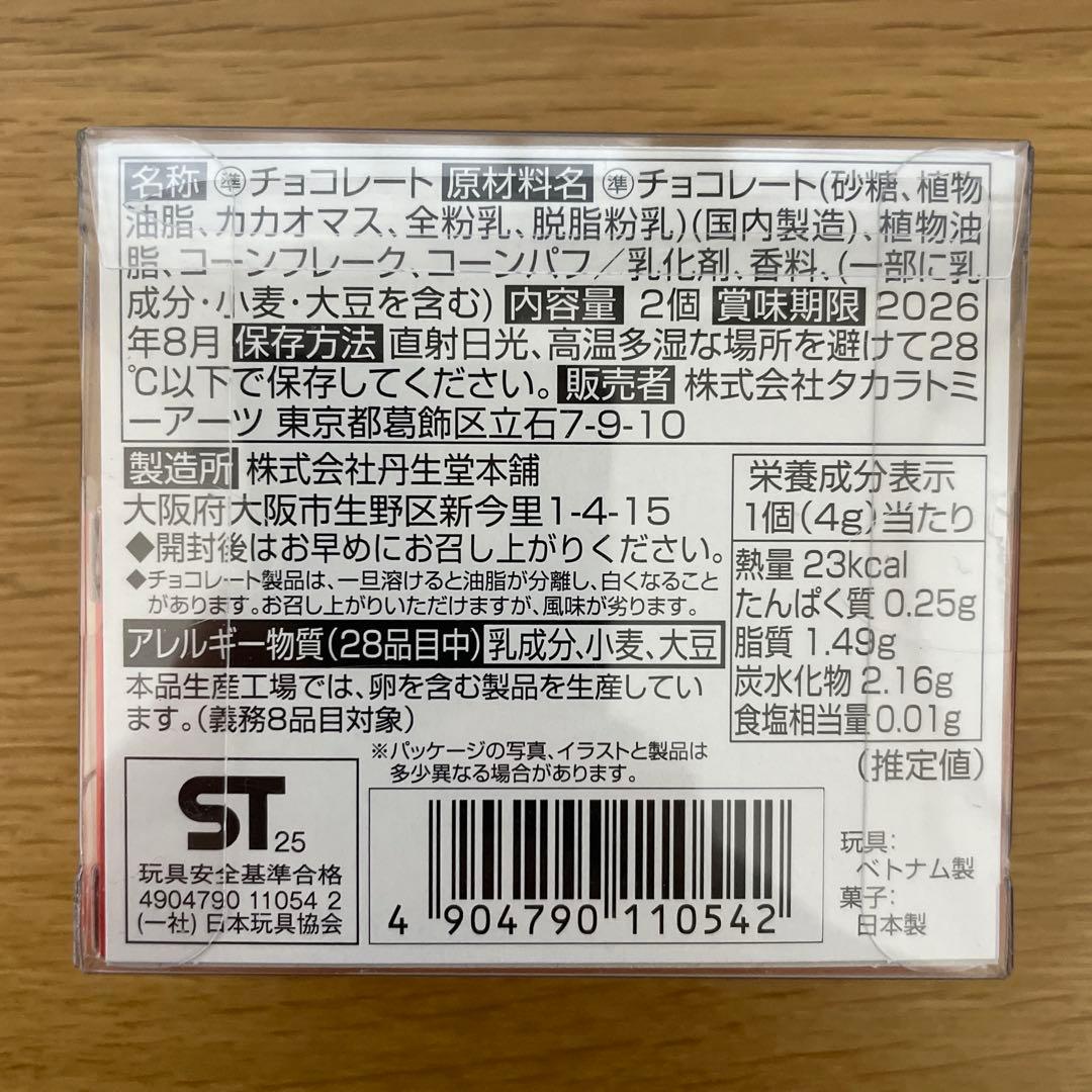 イオン限定バレンタイントミカ付きチョコ　2026年　6台　新品未開封