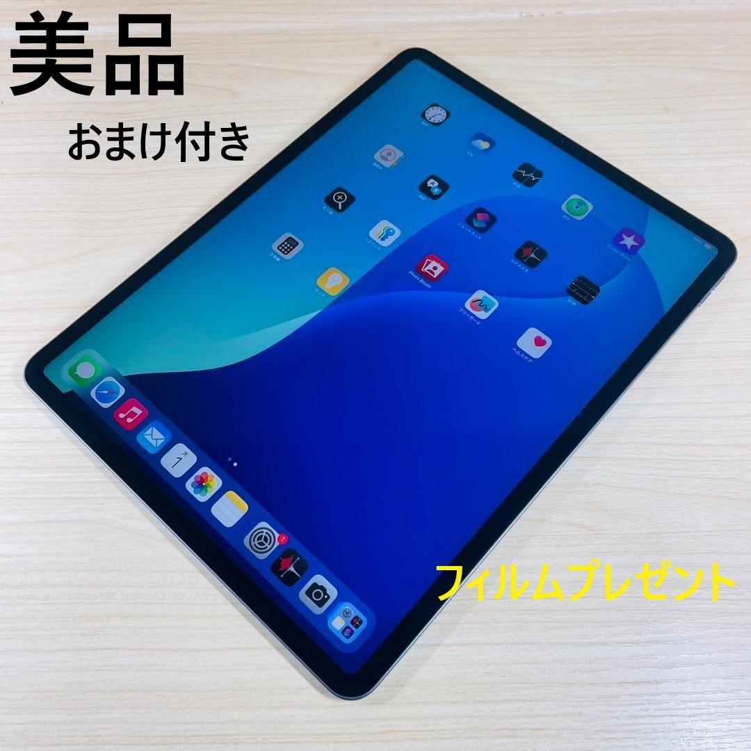 P178 美品 iPad Pro 第3世代 12.9 256GB Wi-Fi